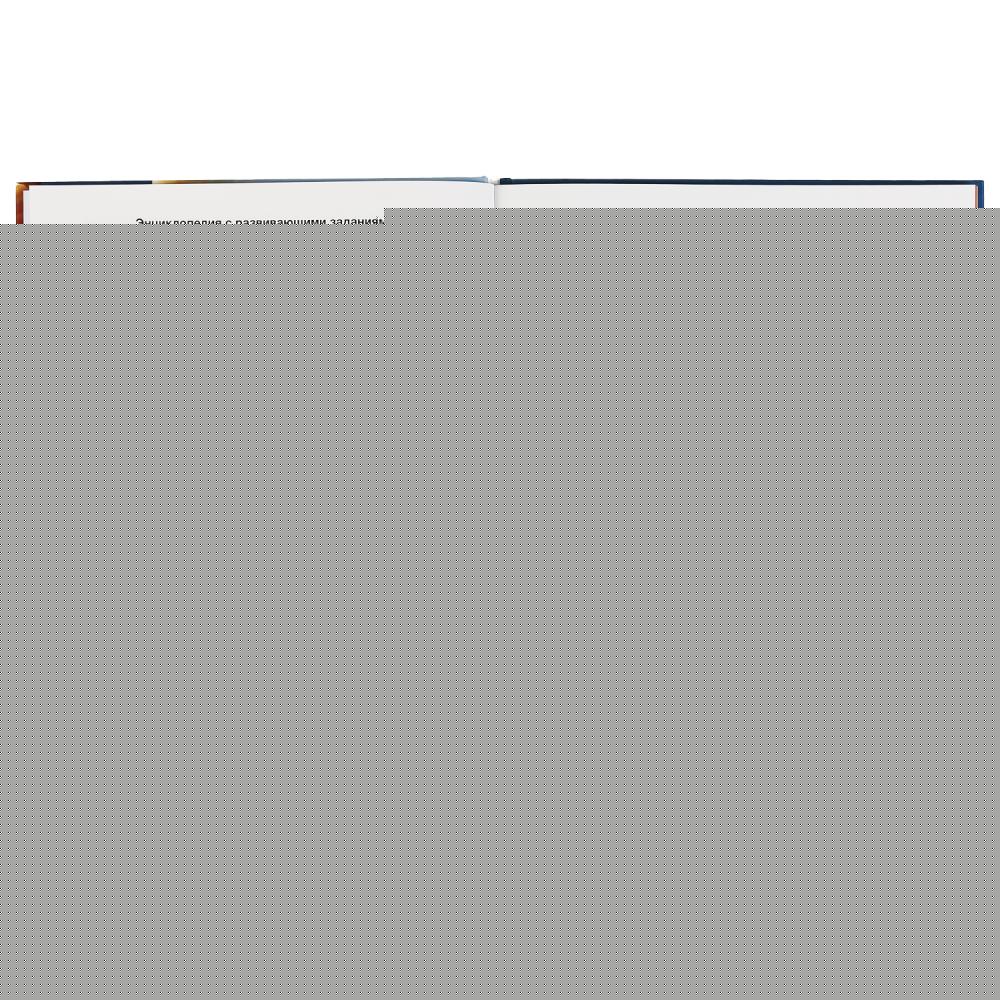 "УМКА". КОСМОС (ЭНЦИКЛОПЕДИЯ А3). ТВЕРДЫЙ ПЕРЕПЛЕТ. БУМАГА МЕЛОВАННАЯ. 240Х320ММ 48СТР. dans le cor.15шт