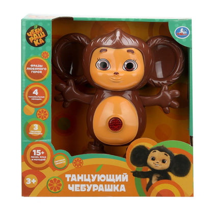 Умка. Обучающая игрушка "Танцующий Чебурашка" 15+ песен, фраз и мелодий в кор. арт.HT1500-R