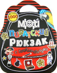 Mon sac à dos pirate avec des produits
