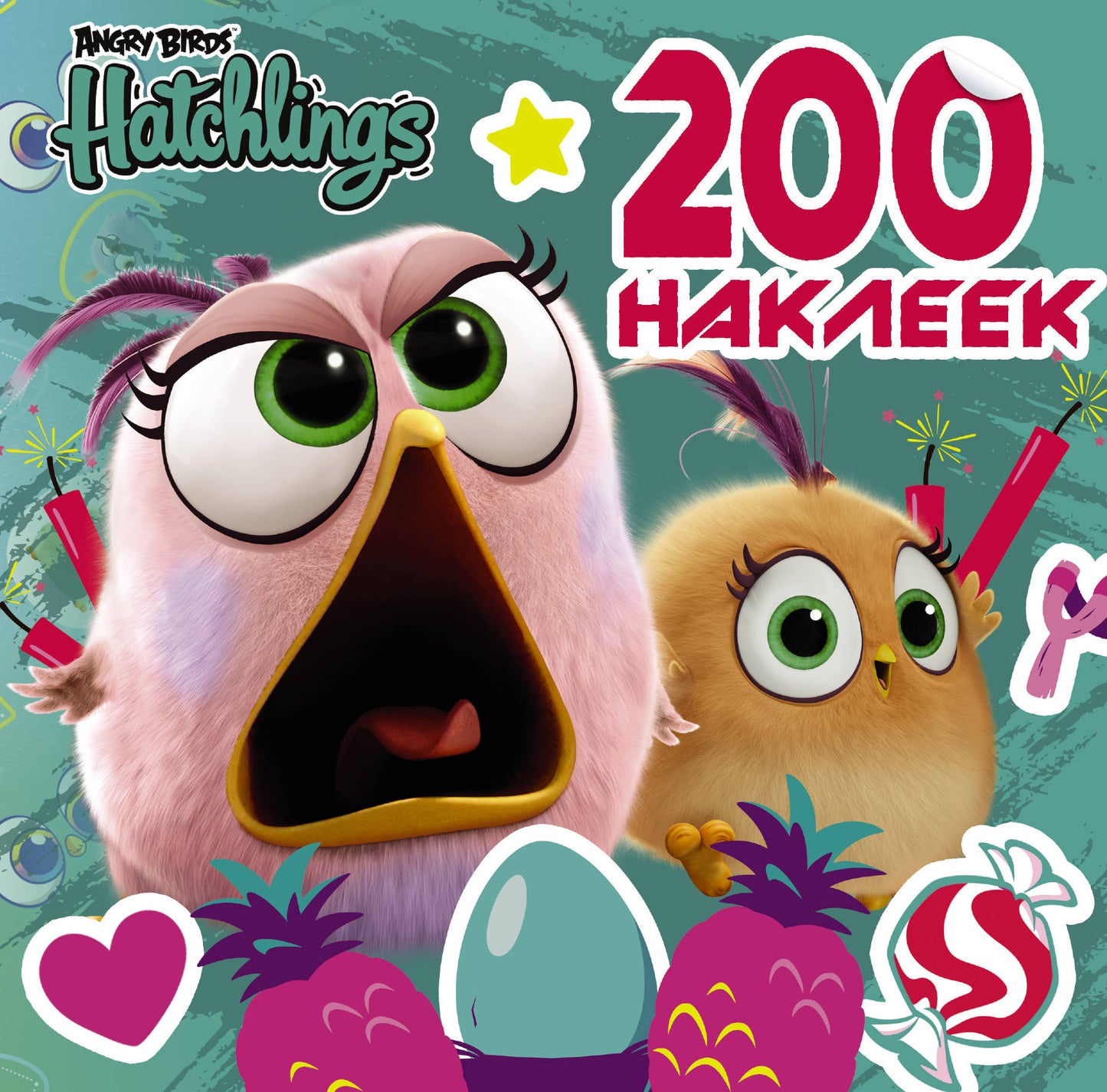 Angry Birds. Les nouveau-nés. 200 autocollants