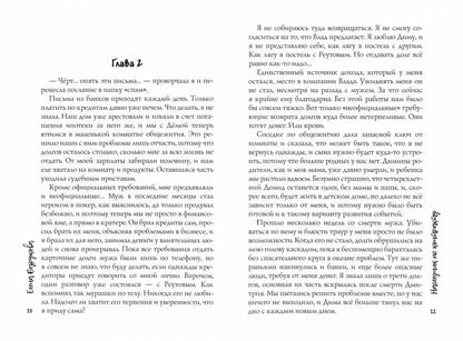Наследник по контракту