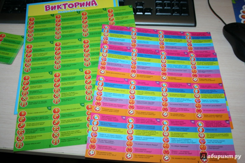 Викторина "Почемучки" арт.3030 (Дрофа) /7