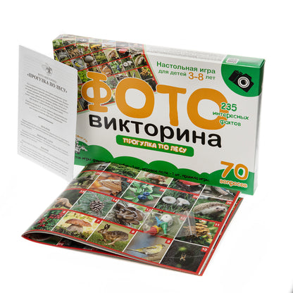 Игра настольная ходилка ФОТОвикторина "Прогулка по лесу"