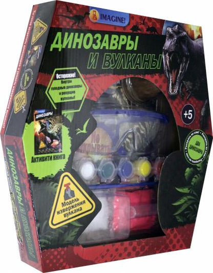 Игровой набор Динозавры и вулканы