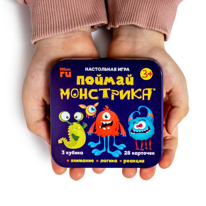 ИГРА НАСТОЛЬНАЯ "ПОЙМАЙ МОНСТРИКА" (ЖЕСТЯНАЯ КОРОБОЧКА) в кор.42шт
