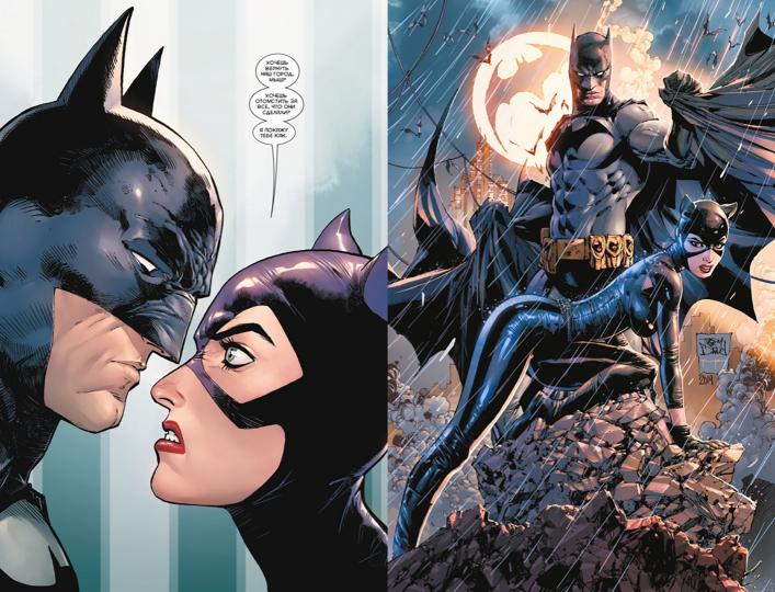 Вселенная DC. Renaissance. Бэтмен. Книга 9. Город Бэйна