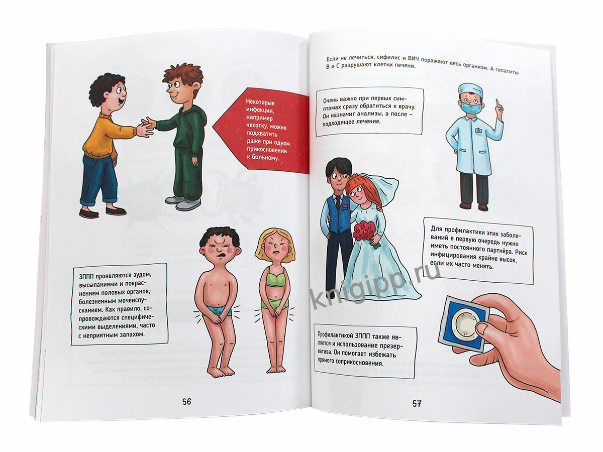 C'est pour ça. Texte intime pour bébé