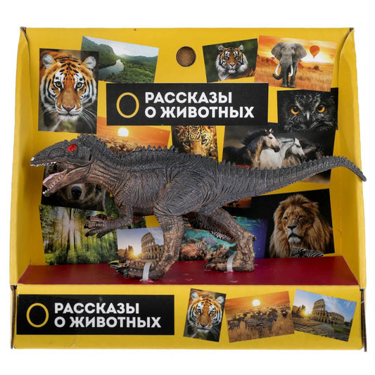Игрушка пластизоль динозавр цератозавр 16*6,2*4см, инд. дисплей ТМ "ИГРАЕМ ВМЕСТЕ" в кор.2*90шт