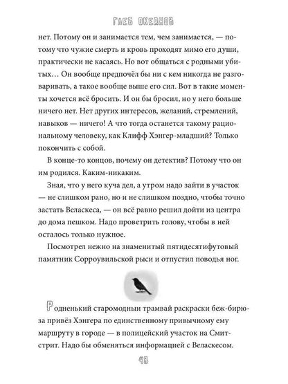 Воробьиный дом