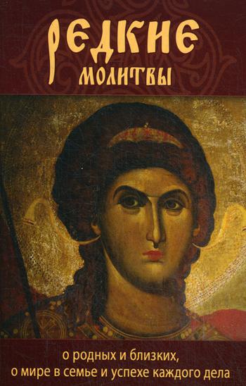 Les rouges sont les plus forts et les plus brillants, ils sont en même temps et nous sommes tous les deux (12+)