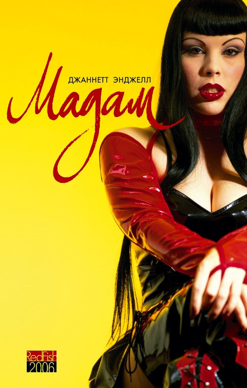 Madam