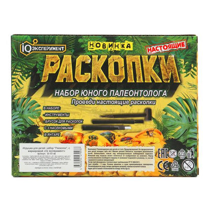 Раскопки раскопки, коробка IQ Эксперимент в кор.2*24шт