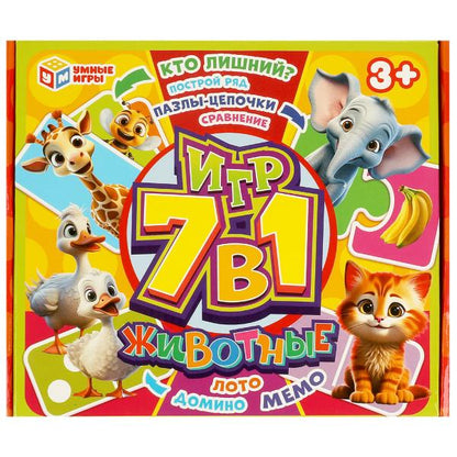 Животные. Обучающая игра 7 в 1. 228х200х35 мм. Умные игры в кор.12шт