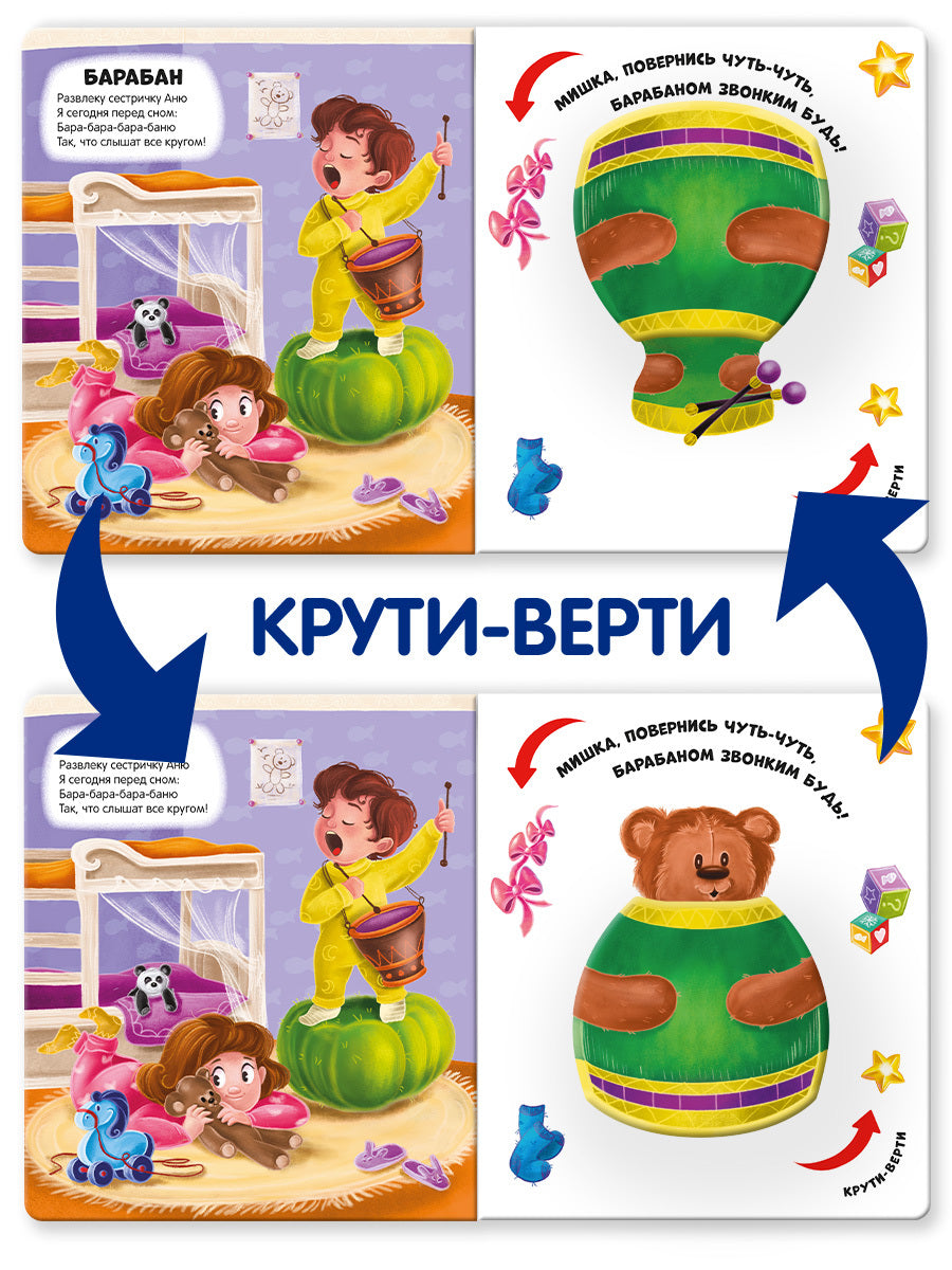 Malamalama. Aperçu détaillé "Préparation du jeu"