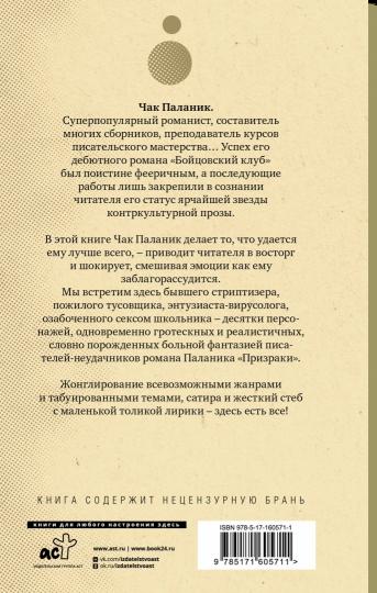 Сочини что-нибудь