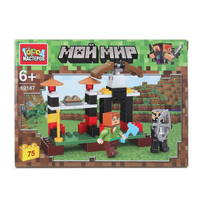 Le constructeur est mon monde, 75 jours. Город мастеров в кор.2*96шт