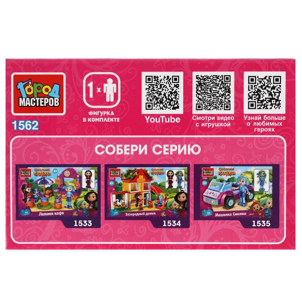 СКАЗОЧНЫЙ ПАТРУЛЬ конструктор Снежка в парке развлечений, 32 дет. Город мастеров в кор.2*40шт