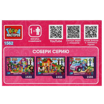 СКАЗОЧНЫЙ ПАТРУЛЬ конструктор Снежка в парке развлечений, 32 дет. Город мастеров в кор.2*40шт