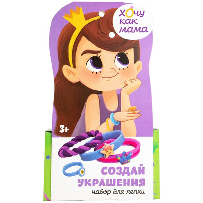 Le jeu pour les enfants étoiles se compose de trois personnes: une légère plastiline avec toutes les pièces de Lepi Legko, pour "Хо