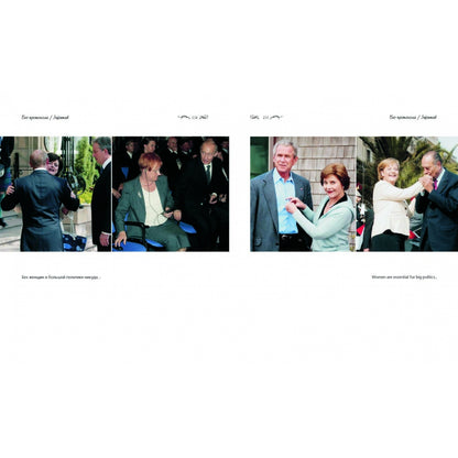 Путин. Фотоальбом