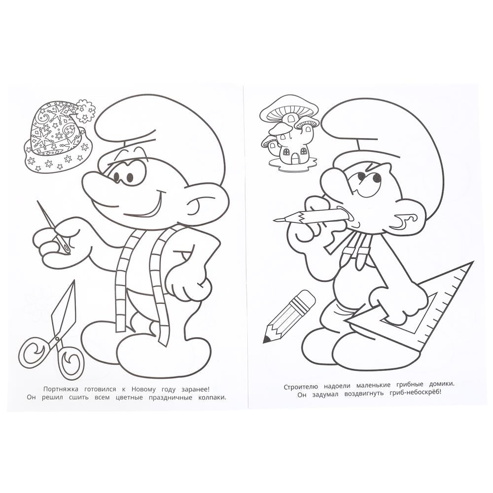 Удивительный гость. Бомбическая раскраска. 214х290 мм. Скрепка. 16 стр. Умка в кор.50шт