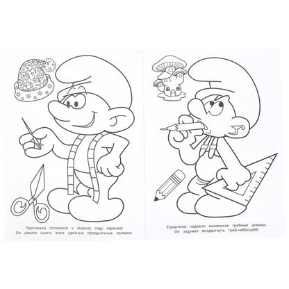 Удивительный гость. Бомбическая раскраска. 214х290 мм. Скрепка. 16 стр. Умка в кор.50шт