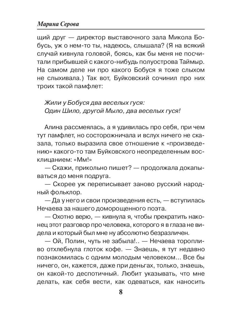 Прививка от бешенства