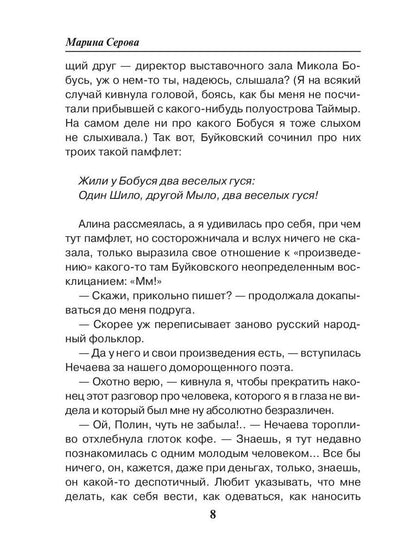 Прививка от бешенства
