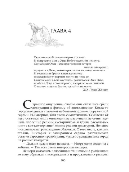 Герцог