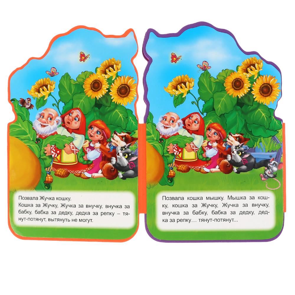 "Умка". Репка. Книжка ЕВА-раскладушка. Формат: 122х195мм. Объем: 10 стр. в кор.2*27шт