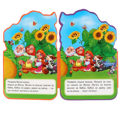"Умка". Репка. Книжка ЕВА-раскладушка. Формат: 122х195мм. Объем: 10 стр. в кор.2*27шт