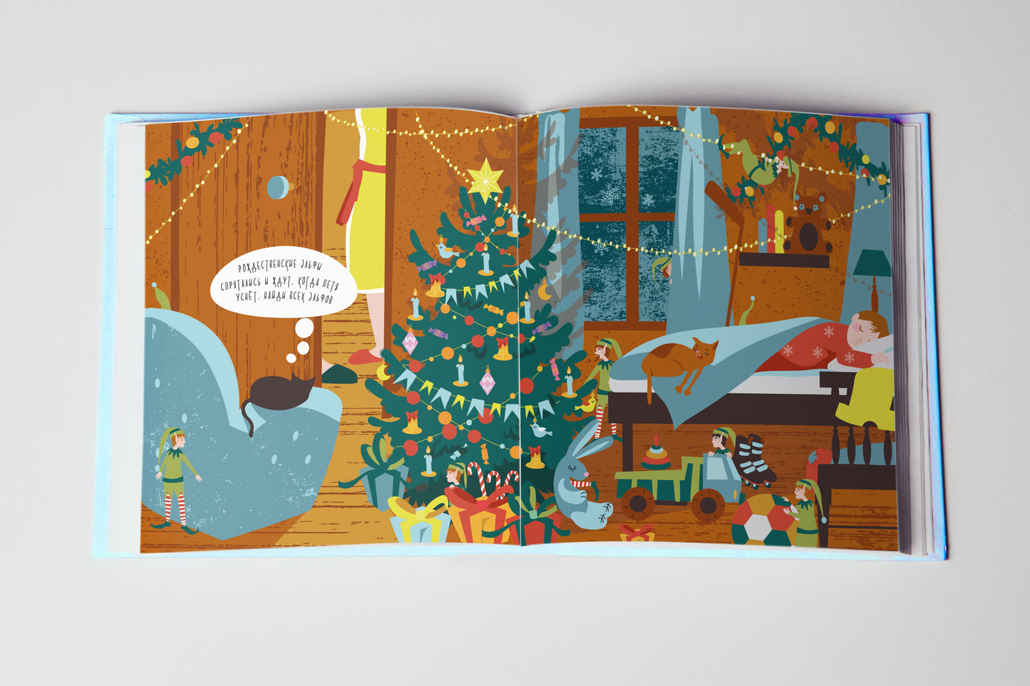 Зимние каникулы: новогодний альбом раскрасок. 3-7 лет