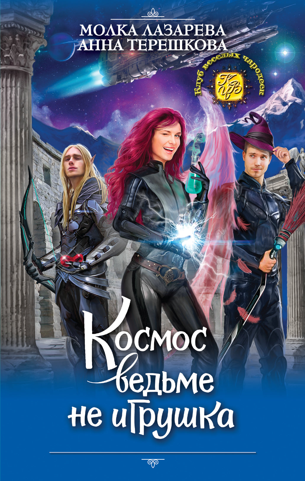 L'univers n'est pas un jeu