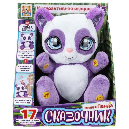 Игрушка мягкая интерактивная игрушка панда "сказочница" 25см МУЛЬТИ-ПУЛЬТИ в кор.12шт