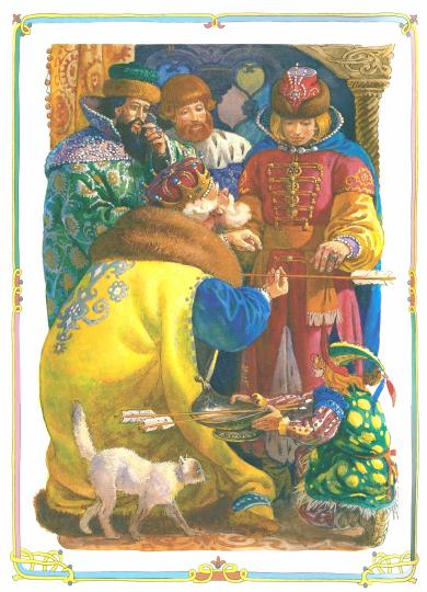 Книги нашего детства "Царевна-лягушка"