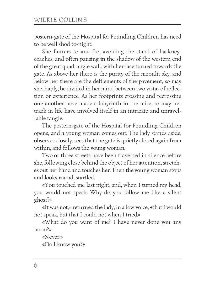 No Thoroughfare = В тупике: роман на англ.яз