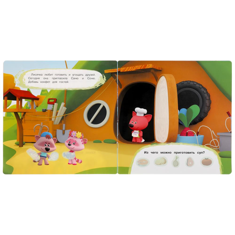 "УМКА". МИ-МИ-МИШКИ. ЛЮБИМЫЕ РАЗВЛЕЧЕНИЯ. РАЗВИВАЮЩИЕ НАКЛЕЙКИ, 35 НАКЛЕЕК. 200Х200ММ 8СТР в кор50шт