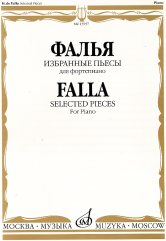 Избранные пьесы: для фортепиано
