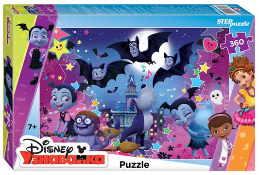 96099 mosaïque "puzzle" 360 "Вампирина"