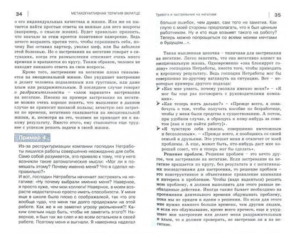 Je ne suis pas un copain et je ne suis pas en mesure de le faire. Alors, je pense que c'est possible