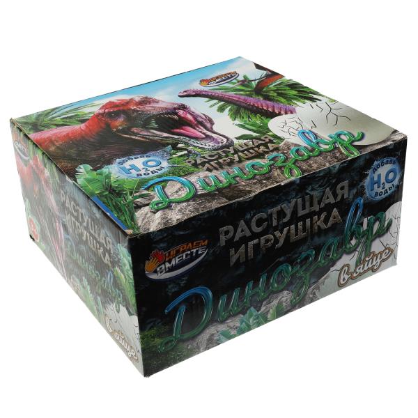 Игрушка ЯЙЦО с растущей фигуркой динозавр, дисп.23*22*11см ИГРАЕМ ВМЕСТЕ уп-12шт в кор.6уп