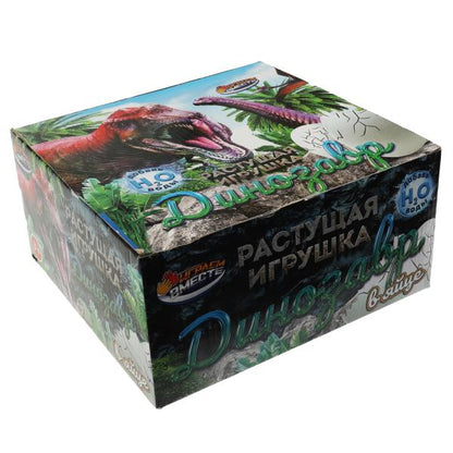 Игрушка ЯЙЦО с растущей фигуркой динозавр, дисп.23*22*11см ИГРАЕМ ВМЕСТЕ уп-12шт в кор.6уп