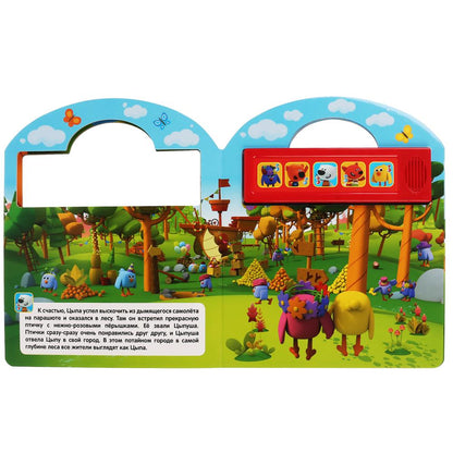 "Умка". Веселое путешествие. МиМиМишки (5 кн. 5 песен. Книга с ручкой). 210х250мм 10 стр. в кор.40шт