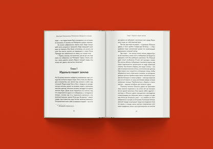 21-й век "Мятежники Звёздного острова (Овсянников Д.Н.)"