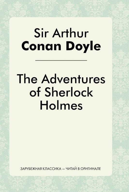 Les aventures de Sherlock Holmes