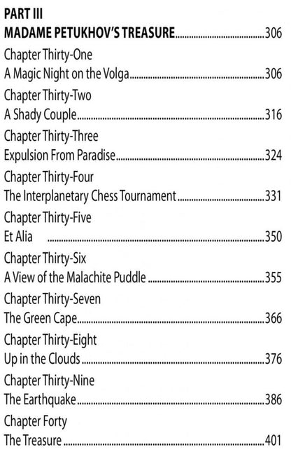 The Twelve Chairs = Двенадцать стульев: книга для чтения на английском языке