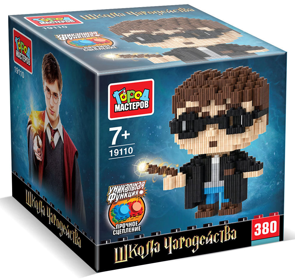 Конструктор 3D сборная фигурка школа чародейства, 380 дет. Город мастеров