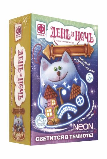 707422 Гипсовый барельеф с неоном "День и Ночь. Дом-спокойствие в нем"