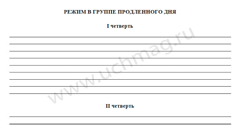Le groupe s'occupe de vous. (Формат А4, обложка офсетная пл 160, blok газетная пл 45) 40 стр.
