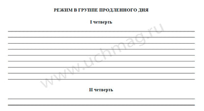 Le groupe s'occupe de vous. (Формат А4, обложка офсетная пл 160, blok газетная пл 45) 40 стр.